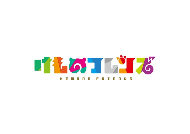 TVアニメ「けものフレンズ」CD発売記念！　主演声優陣によるトーク＆ミニライブが開催！