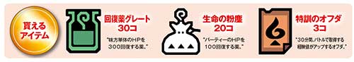 TVアニメ『モンスターハンター ストーリーズ RIDE ON』のオリジナルグッズがもらえるキャンペーンが全国のくら寿司でスタート！-2