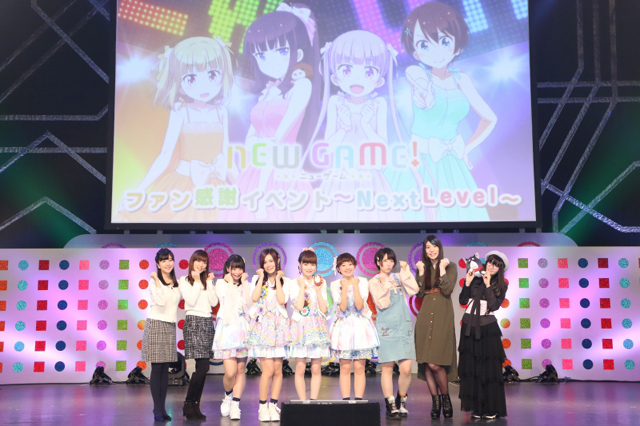 TVアニメ『NEW GAME!』第2期が制作決定！　高田憂希さん、日笠陽子さん、茅野愛衣さんら声優陣も「がんばるぞい！」