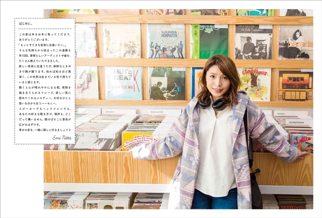 声優・新田恵海さん初のアーティスト・ブックの内容を、ちょっとだけ大公開！　気になる店舗購入特典やイベント詳細も明らかに