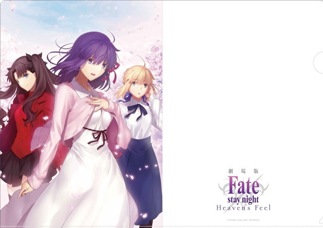 劇場版『Fate/stay night[Heaven’s Feel]』第一章より、特典付き前売券の発売日が決定