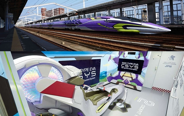 エヴァンゲリオン仕様の新幹線「500 TYPE EVA」を使用したツアー専用臨時列車が初運行！　新大阪～博多総合車両所まで