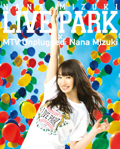 水樹奈々さん、自身初の甲子園ライブよりBD&DVDジャケ写公開！　なんと「MTV Unplugged: Nana Mizuki」も収録決定にの画像-1
