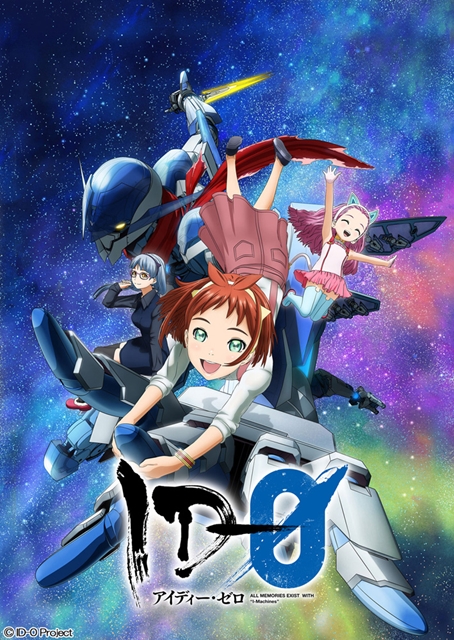 オリジナルアニメ『ID-0(アイディー・ゼロ)』2017年4月より放送！　興津和幸さん、津田美波さんら出演の先行上映会も開催-1