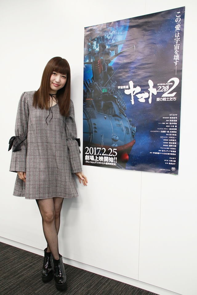 神田沙也加さんにとって声優は憧れのお仕事──インタビューで見えてきた『宇宙戦艦ヤマト2202　愛の戦士たち』への思い