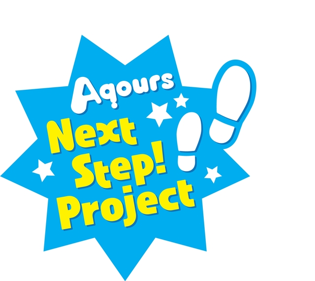 TVアニメ第2期が2017秋放送予定！「ラブライブ！サンシャイン!! Aqours Next Step! Project」が始動！