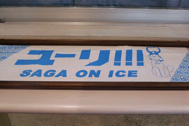 ついに『ユーリ!!! on ICE』×スケートリンク場のコラボが実現！「サーガ!!! on ICE in 明治神宮外苑アイススケート場」をフォトレポート！-19