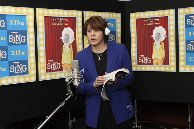 映画『SING／シング』宮野真守さんによる歌唱シーン＆ちょっぴり切ない過去の恋バナも……！　インタビュー特別映像が到着