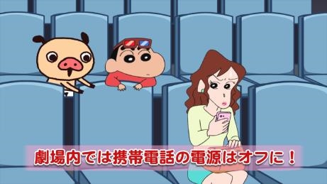 映画 クレヨンしんちゃん パンパカパンツ のコラボが実施 アニメイトタイムズ