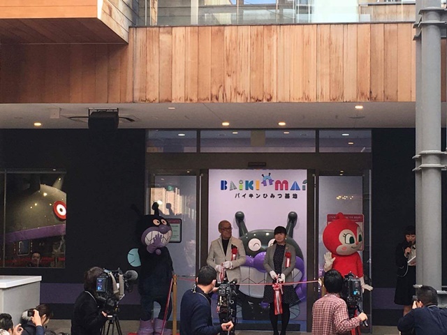 仙台アンパンマンこどもミュージアムにて、ついに「バイキンひみつ基地」がオープン！　「だだんだん」コックピットや変身モニターなどが楽しめます！