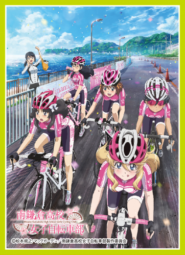 TVアニメ『南鎌倉高校女子自転車部』のカードスリーブが2種類の絵柄で登場！