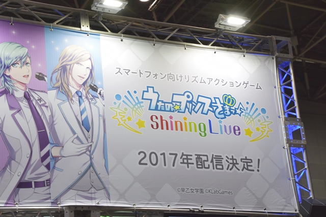 『うたの☆プリンスさまっ♪ Shining Live』ブースや、女性向けアイテムも展示しているコトブキヤブースなどのレポをお届け！【アニメジャパン2017】