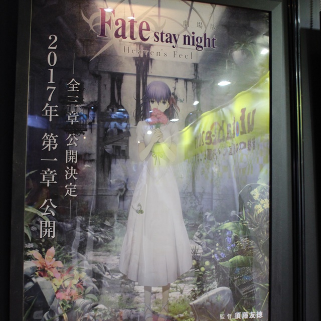 『Fate』や『ジョジョの奇妙な冒険』『銀魂』など注目の展示が盛りだくさん！　ufotable、松竹などのブースをフォトレポート！【アニメジャパン2017】-7