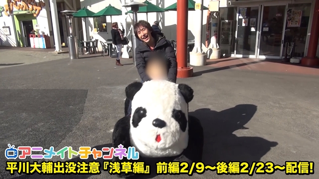 『平川大輔出没注意』新潟SP配信記念！過去配信がYouTubeにて1週間限定配信決定！-2