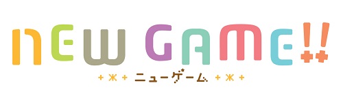 TVアニメ第2期『NEW GAME!!』7月放送開始予定と判明！　高田憂希さん・日笠陽子さんら出演声優やキービジュアルも公開-2