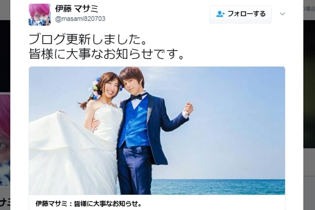 『あんさんぶるスターズ！』瀬名泉役・伊藤マサミさんが、結婚を報告！　「まだまだ、もっともっと、戦います。戦う夫婦です。」の画像-1