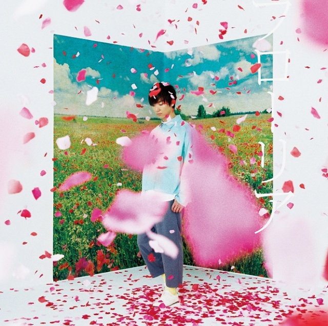 TVアニメ『夏目友人帳 陸』OP曲、佐香智久さんのニューシングル「フローリア」の新アートワーク、MV公開！の画像-2
