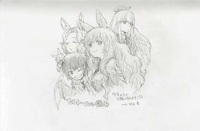 TVアニメ「セントールの悩み」が2017年7月より放送開始　キービジュアルやメインキャラクターの設定も公開！-7