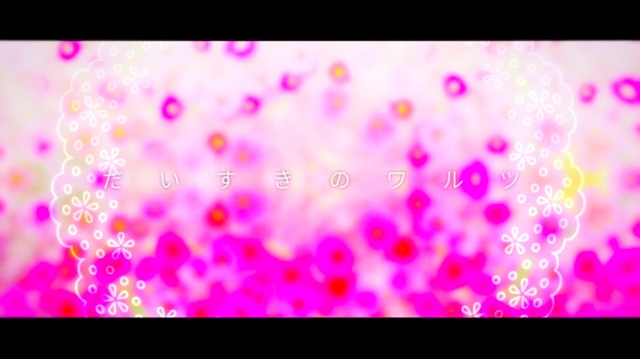 スマホアプリ「グリモア」三澤紗千香さん＆小倉唯さんが歌うキャラクターソングのMVが公開！の画像-3