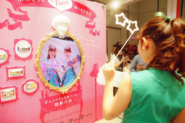 イケメンボイス（CV増田俊樹さん）で容姿やしぐさをホメてくれる魔法の鏡「MAGIC VOICE MIRROR」が渋谷に登場！