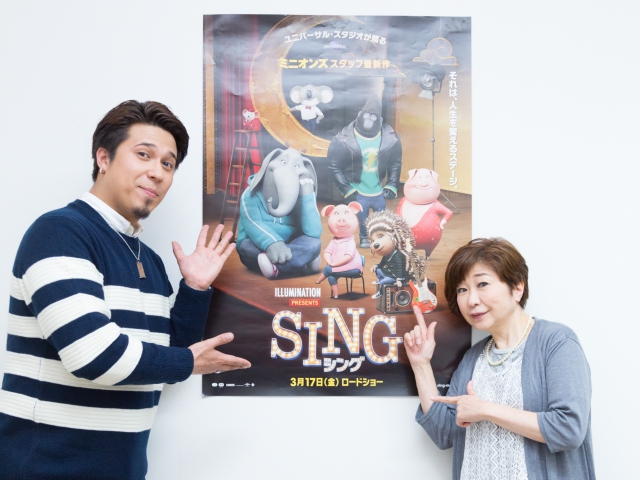 『SING／シング』A＆G特別番組で田中真弓さんからのタライ攻撃が木村昴さんに襲いかかる!? 大爆笑を巻き起こした番組をレポート＆インタビューの画像-1