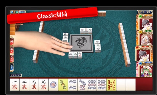 オンライン麻雀アプリ『麻雀 闘牌コロシアム』iOS版の事前予約を開始！　本格麻雀や特殊能力、AIなどを搭載！
