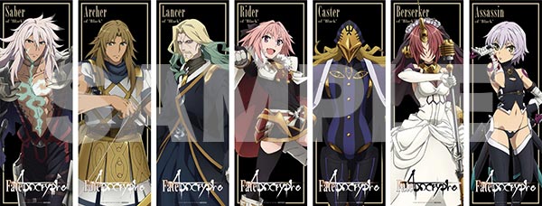 テレビアニメ『Fate/Apocrypha』BD BoxIが2017年12月27日に発売決定！　アニメイト・ゲーマーズでは関連フェアも開催中-3