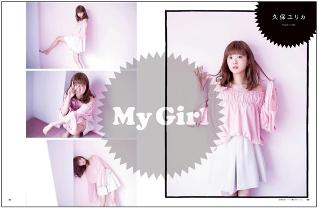「My Girl」最新vol.18で、小倉唯さんが2ndアルバム「Cherry Passport」をいち早く語る！-4