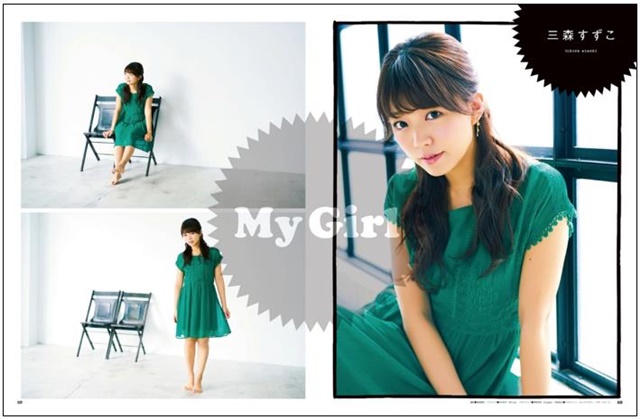 「My Girl」最新vol.18で、小倉唯さんが2ndアルバム「Cherry Passport」をいち早く語る！-6