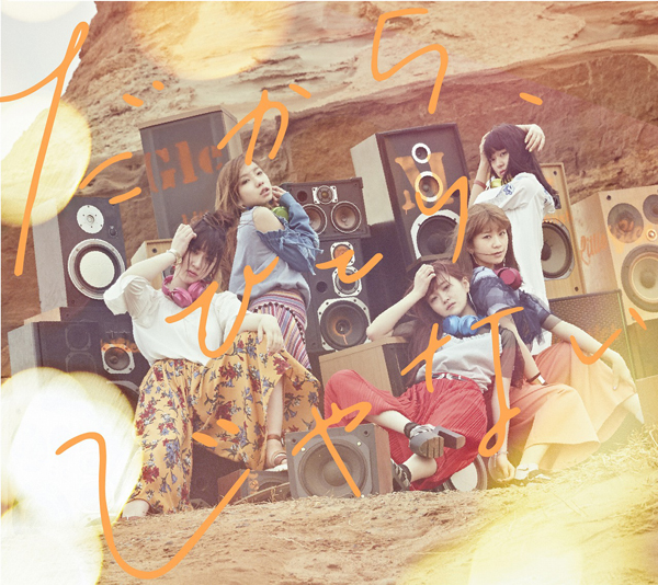 ＴＶアニメ『僕のヒーローアカデミア』EDテーマが5月31日発売＆描き下ろしジャケット解禁！　第5話先行カットも到着-12