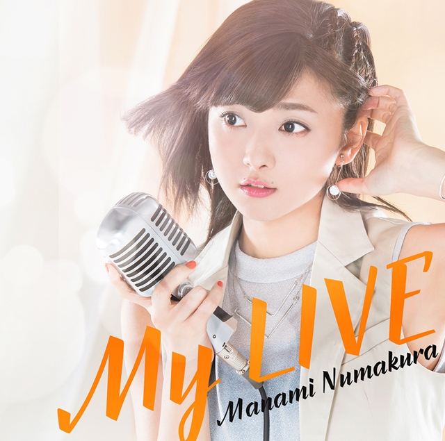 沼倉愛美さんの1stアルバム『My LIVE』のタイトルトラックMV＆ジャケットが公開！