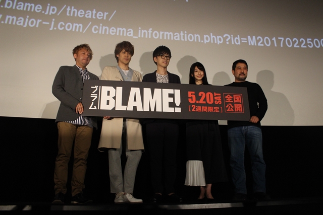 SF（すばらしいフリ）のトークが満載！ 弐瓶勉氏のデビュー作『BLAME!』の劇場アニメ完成披露上映会をレポートの画像-1