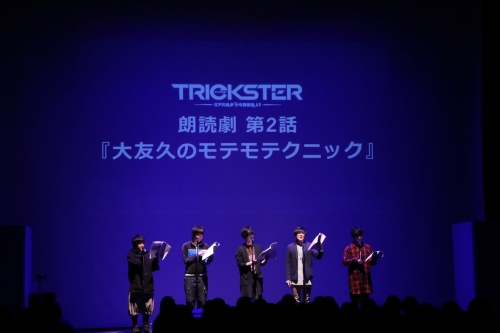 TRICKSTER -江戸川乱歩「少年探偵団」より-の画像-9
