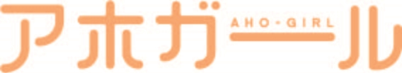 悠木碧さん・杉田智和さんら、TVアニメ『アホガール』主要声優陣が判明！　EDテーマアーティストは上坂すみれさんに-2