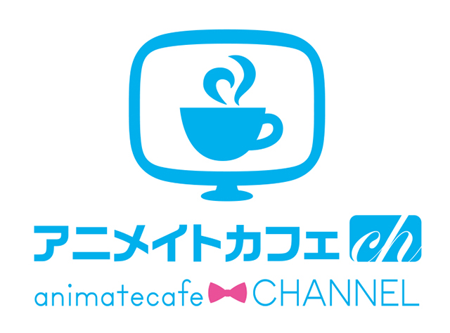 ランズベリー・アーサーさんメインMCのアニメイトカフェ情報番組『アニメイトカフェchannel』第１回が5月29日に無料ライブ配信決定！記念すべき第１回のゲストは江口拓也さん！-2