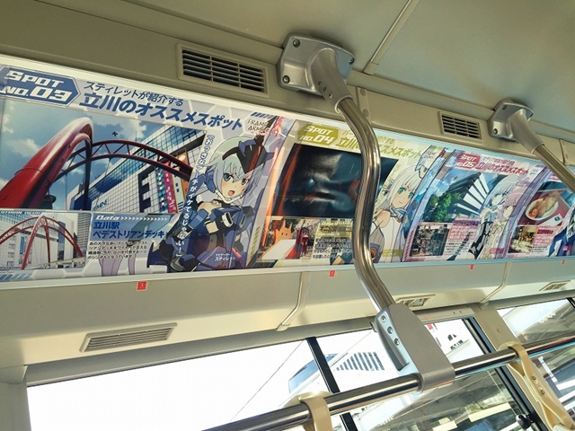 『フレームアームズ・ガール』ロケ地・立川で、コラボラッピングバス運行！　車内には、キャラがアニメに登場したスポットを紹介するポスターも-4