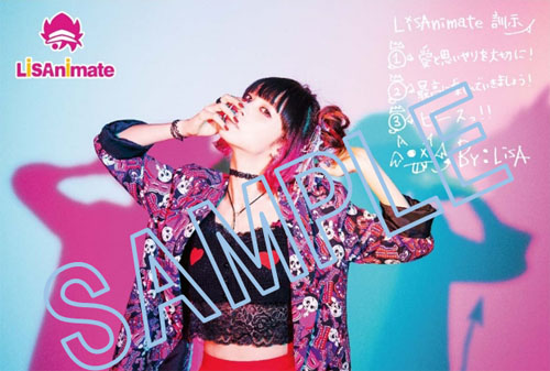 ニューアルバムリリース記念「LiSA」×「animate」コラボ企画『LiSAnimate』開催決定！-2