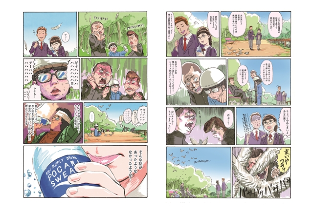 大ヒットアニメ『おそ松さん』キャラデザイナー・浅野直之氏が、オリジナル漫画を描き下ろし！　雑誌「Maybe！」vol.3にて掲載-1