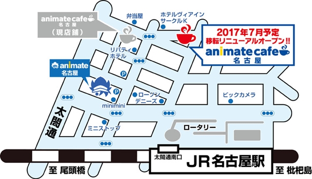 「アニメイトカフェ名古屋」が7月に拡大移転リニューアルオープン！　店内が2倍に拡大し、新たなメニューも充実！