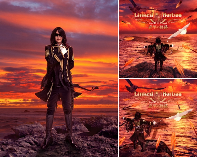 『進撃の巨人』歴代主題歌を収録したLinked Horizonの最新アルバム、オリコンデイリーランキング2位にランクインの画像-1