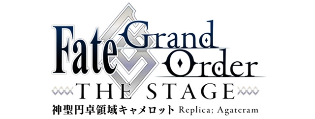 舞台『Fate/Grand Order』佐奈宏紀さん・ナナヲアカリさん・高橋ユウさんらキャストが判明！　チケット情報も解禁の画像-5