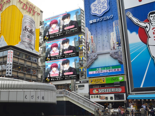 イケメン役者育成ゲーム『A3!（エースリー）』のオリジナルプロモーション映像が渋谷と戎橋の大型ビジョンで放映！-2