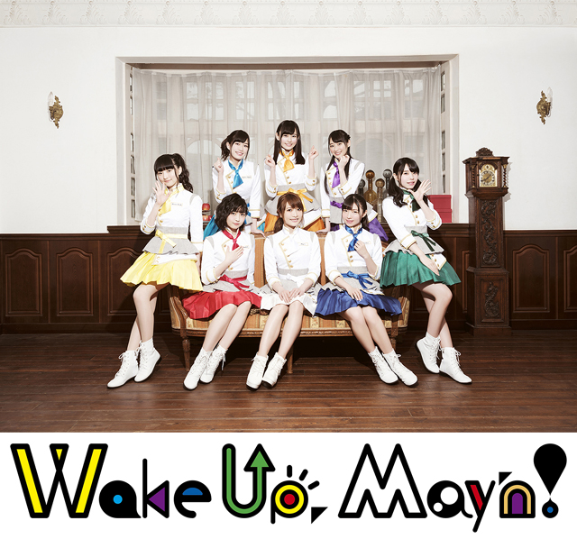 May’n × Wake Up, Girls！のスペシャルユニット『Wake Up, May’n！』独占インタビュー！　相思相愛なコラボレーションに期待大-1