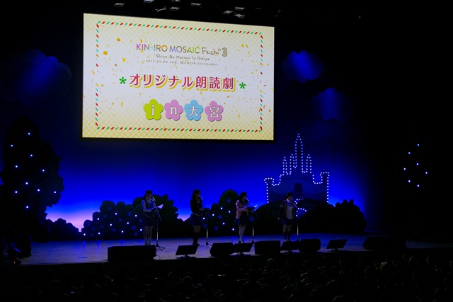 ファンとの絆を再確認できた『きんいろモザイク』観客参加型イベント「KIN-IRO MOSAIC  Festa 3」レポートの画像-37
