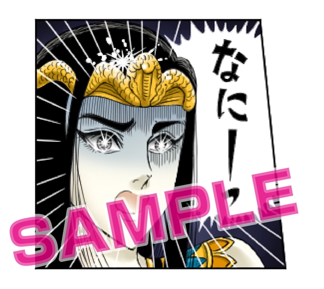 人気少女漫画『王家の紋章』の名シーンをアニメで再現！　待望のLINEスタンプが発売スタート-1