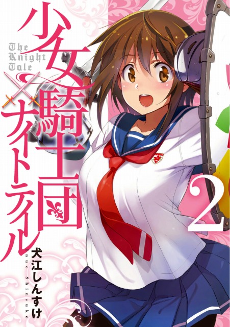 『少女騎士団×ナイトテイル』2巻発売記念イベントを開催！　犬江しんすけ先生トークショー＆サイン会、ヘヴィファイト実演会など盛りだくさん-1