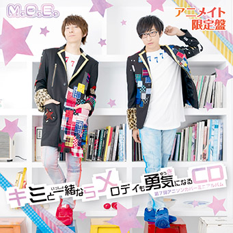 羽多野渉さん、寺島拓篤さんによるユニット『M.O.E.』が、アニメ女性アイドルソング縛りの第７弾ミニアルバム発売！