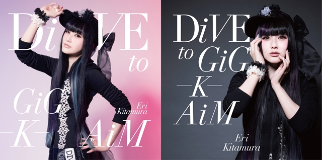 喜多村英梨さんのニューシングル「DiVE to GiG - K - AiM」が7月26日発売決定！　気になる予約特典情報もお届けの画像-1