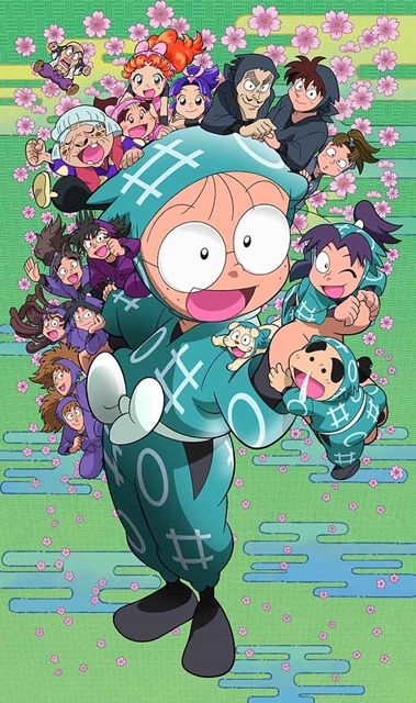 TVアニメ『忍たま乱太郎』第24シリーズが全話収録されたDVDのリリースが9月27日に決定！-1