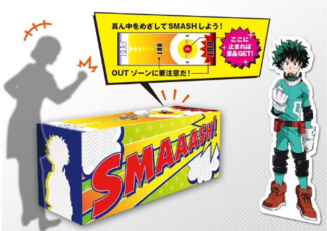 『僕のヒーローアカデミア』参加型アトラクションイベント開催！　山下大輝さん登壇の上映会も開催決定！-7